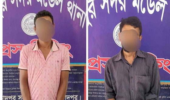 চাঁদপুরে পলাতক ২ আসামী গ্রেফতার