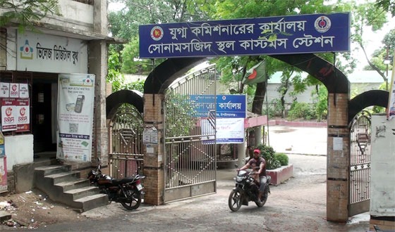 কাস্টমস কর্মকর্তাদের কর্মবিরতিতে বন্ধ আমদানি-রপ্তানি