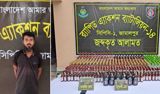 নালিতাবাড়ীতে ভারতীয় মদ জব্দ, আটক ১