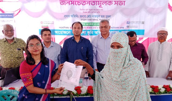 পীরগাছায় ভূমি মেলার উদ্বোধন ও সভা