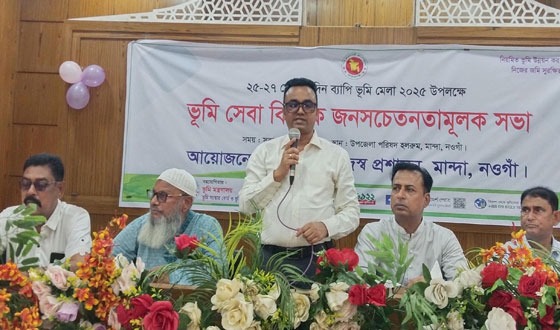 মান্দায় ভূমি সেবা মেলা ও জনসচেতনতামূলক সভা