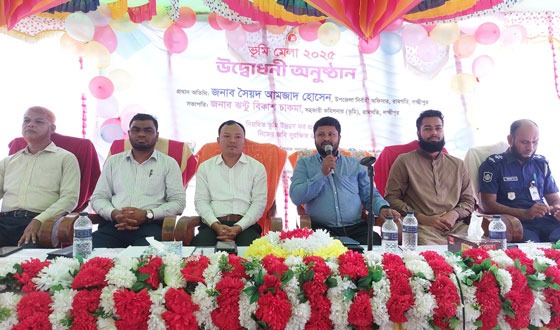 রামগতিতে তিন দিনব্যাপী ভূমি মেলা