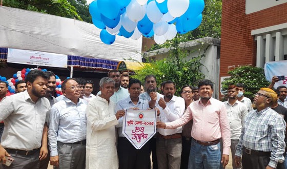 হাটহাজারীতে ভূমিসেবা সপ্তাহ ও  মেলার উদ্বোধন