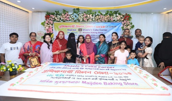 নোয়াখালী নারী উদ্যোক্তাদের "প্রশিক্ষণার্থী মিলন মেলা" অনুষ্ঠিত