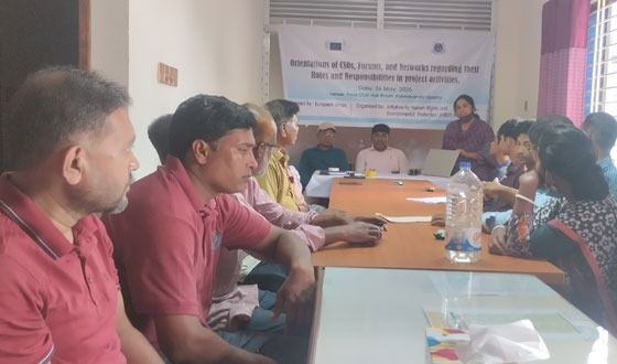 কলমাকান্দায় মানবাধিকার পরিবেশ সুরক্ষা প্রকল্প (পিসিসি) ওরেন্টেশন