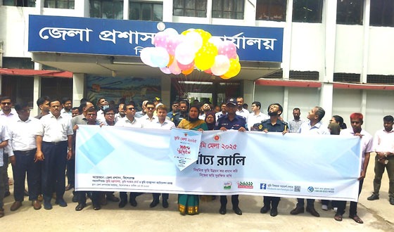 শতভাগ অনলাইন ভিত্তিক ডিজিটাল ভূমিসেবা চালু