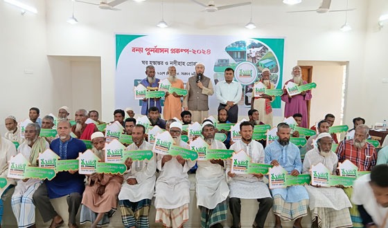 আস সুন্নাহ ফাউন্ডেশনের দেওয়া ঘরে উঠলেন ১৬০টি পরিবার