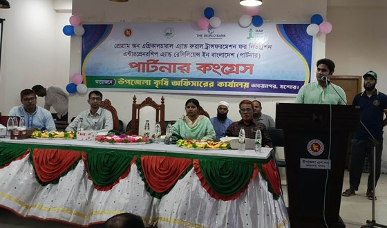 অভয়নগরে পার্টনার কংগ্রেস ২০২৫ অনুষ্ঠিত