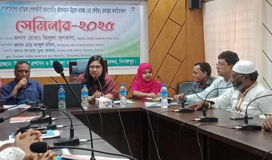 চিরিরবন্দরে প্রান্তিক পেশাজীবি জনগোষ্ঠীর জীবনমান উন্নয়নে সেমিনার