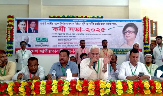 ঘোড়াঘাটে কর্মী সভায় ডাঃ জাহিদ