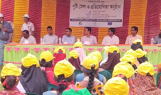 নাগেশ্বরীতে ইএসডিও প্রকল্পের মাঠ পর্যায়ের কার্যক্রম ও পুষ্টি মেলা