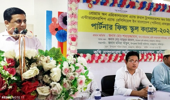 চরভদ্রাসনে পার্টনার ফিল্ড স্কুল কংগ্রেস বিষয়ক কর্মশালা