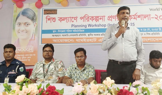 ধামইরহাটে শিশু কল্যাণে পরিকল্পনা প্রণয়ন কর্মশালা