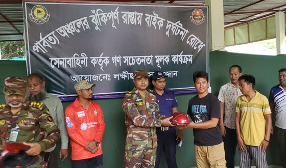 নিরাপদ সড়ক গড়ার লক্ষ্যে মোটর চালকদে হেলমেট বিতরণ