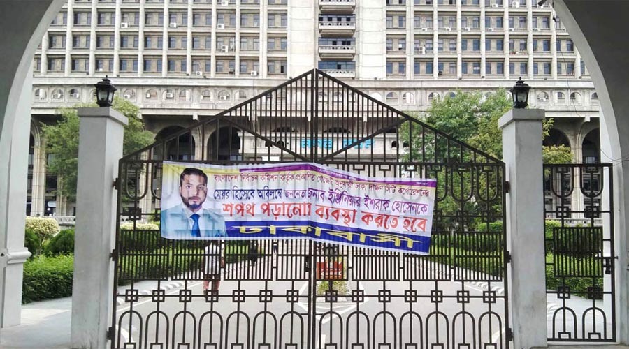 অচল ডিএসসিসি, টানা আন্দোলনে ভোগান্তিতে নাগরিক সেবা