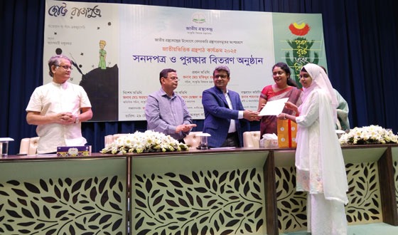 জাতীয়ভিত্তিক গ্রন্থপাঠ প্রতিযোগিতায় সেরা বাতিঘর আদর্শ পাঠাগার