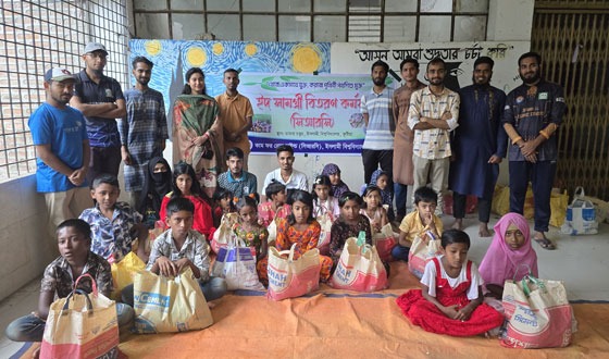 সুবিধাবঞ্চিত শিশুদের ইবি সিআরসির ঈদ সামগ্রী বিতরণ
