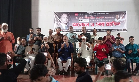 পিরোজপুরে শহীদ রাষ্ট্রপতি জিয়ার শাহাদাত বার্ষিকী পালিত