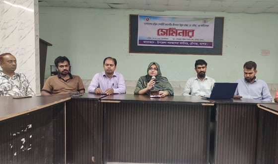 চৌগাছায় সমাজসেবা অধিদপ্তরের অবহিতকরণ সেমিনার