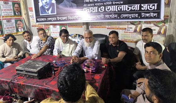 দেলদুয়ারে জিয়াউর রহমানের শাহাদাত বার্ষিকী পালিত