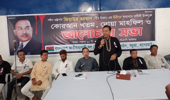 কচুয়ায় শহীদ প্রেসিডেন্ট জিয়াউর রহমানের শাহাদত বার্ষিকী পালিত