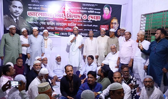 চাঁদপুরে জিয়াউর রহমানের শাহাদাৎ বার্ষিকীতে সভা ও দোয়া