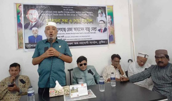 দৌলতপুরে শহীদ জিয়াউর রহমানের শাহাদাত বার্ষিকী পালিত