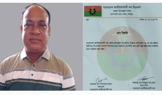 ভিজিডির চালসহ আটকের অভিযোগে বিএনপি নেতা বহিষ্কার