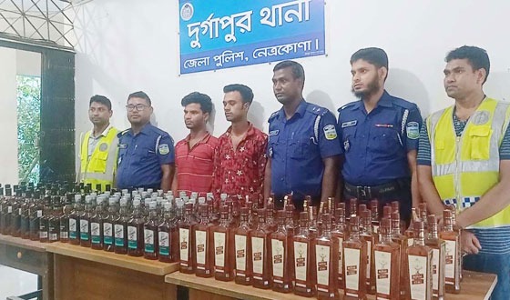 দুর্গাপুরে ভারতীয় মদসহ দুই মাদক কারবারি আটক