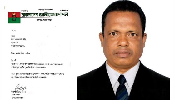 শার্শায় বিএনপি নেতা আহম্মদ আলী শাহীনকে শোকজ