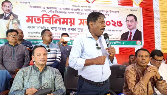 নির্বাচন বানচালের ষড়যন্ত্র শুরু হয়েছে: জয়ন্ত কুমার কুন্ডু