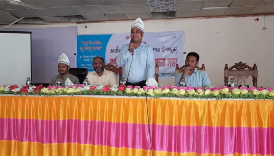 চিতলমারীতে জাতীয় সমবায় দিবস পালিত