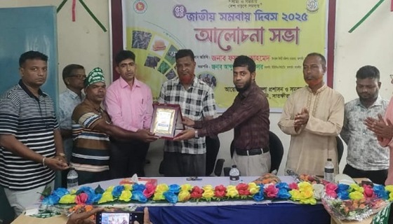 আশাশুনিতে জাতীয় সমবায় দিবস পালন