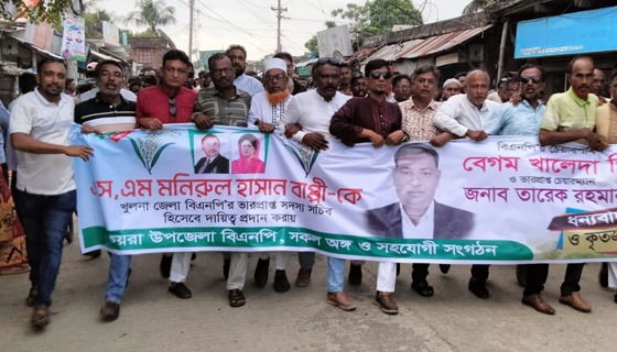 মনিরুল হাসান বাপ্পীকে অভিনন্দন জানিয়ে কয়রায় বিএনপির আনন্দ মিছিল