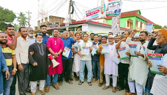 কালিগঞ্জের মৌতলায় বিএনপির ৩১ দফার লিফলেট বিতরণ