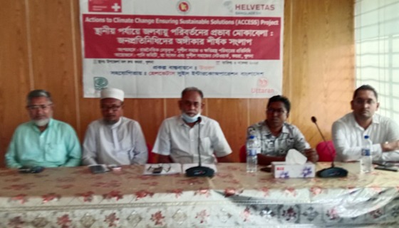 কয়রায় জলবায়ু পরিবর্তনে ক্ষতি মোকাবেলায় করনীয় বিষযে সংলাপ