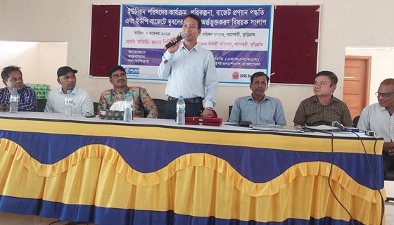 নাগেশ্বরীতে যুবদের চাহিদা অন্তর্ভুক্তকরণ বিষয়ক সংলাপ