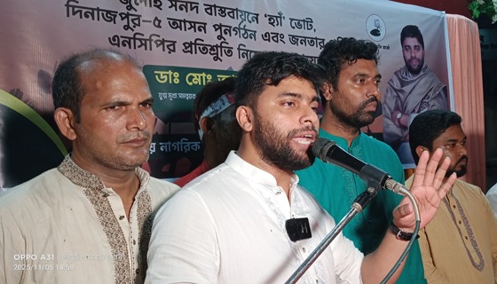 শিক্ষা, চিকিৎসা ও কর্মসংস্থানের অধিকার নিশ্চিত করবে এনসিপি