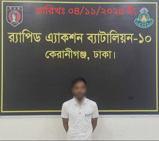 কেরাণীগঞ্জে ৪২ পিস ইয়াবাসহ ১ মাদক ব্যবসায়ী গ্রেফতার