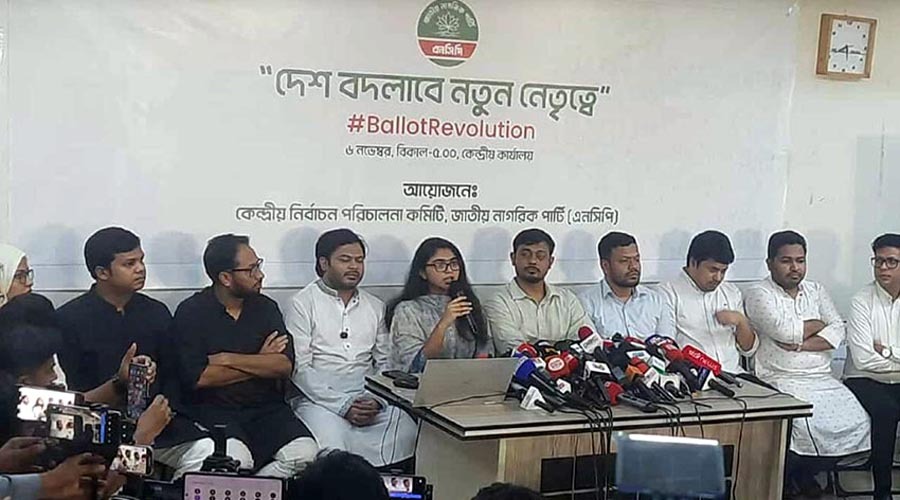 ত্রয়োদশ জাতীয় সংসদ নির্বাচন ঘিরে এনসিপির মনোনয়ন ফরম বিক্রি শুরু