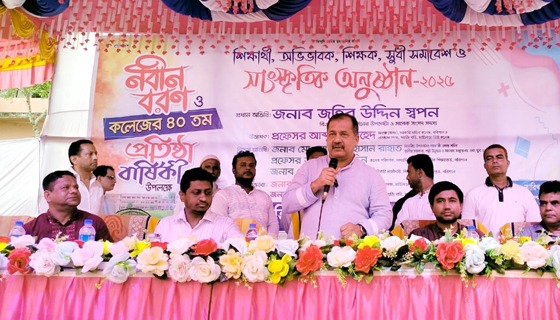 শিক্ষা পদ্ধতিকে আধুনিক প্রযুক্তি নির্ভর করা হবে