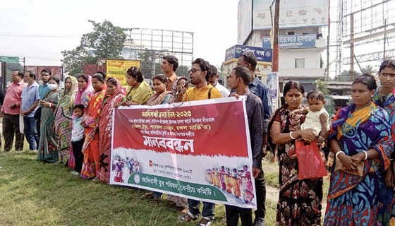 বড়াইগ্রামে আদিবাসী হত্যা দিবস পালিত