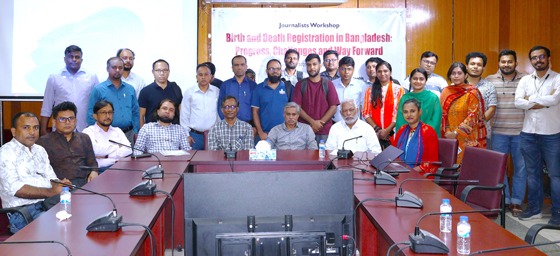 আইন শক্তিশালীকরণের মাধ্যমে শতভাগ নিবন্ধন নিশ্চিত করতে হবে: সাংবাদিক কর্মশালায় বক্তারা