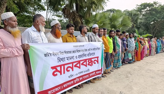 মাথা কেটে ভাইদের বিরুদ্ধে বোনের মামলা