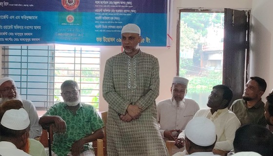 লোহাগড়ায় জাতীয় বিপ্লব ও সংহতি দিবস পালিত