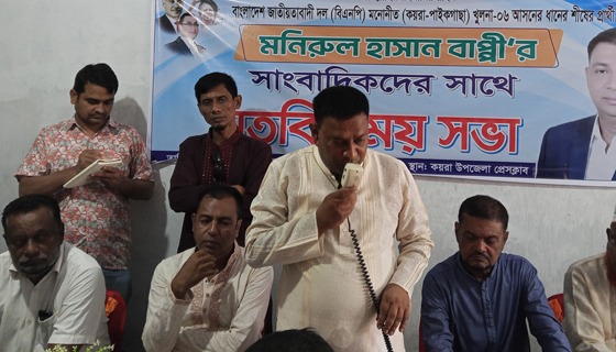 দুর্যোগ প্রবন কয়রার অসহায় মানুষের কল্যানে কাজ করতে চাই : বাপ্পী