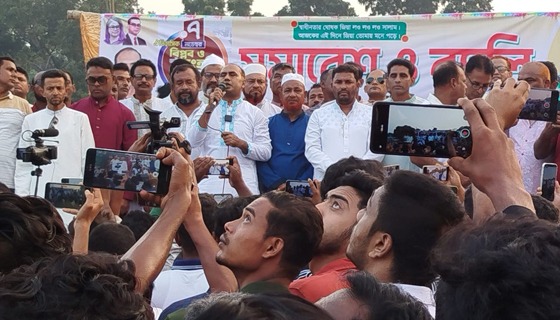 কালীগঞ্জে বিপ্লব ও সংহতি দিবসে বিএনপির সমাবেশ ও র‌্যালী