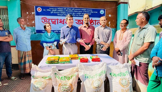 হিলিতে ১ হাজার ৪শ জন কৃষকের মাঝে বিনামুল্যে রাসায়নিক সার ও বীজ বিতরন