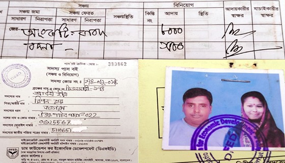 চিতলমারীতে কিস্তি দিতে না পারায় গৃহবধুর আংটি, নাকফুল নিলো এনজিওকর্মী