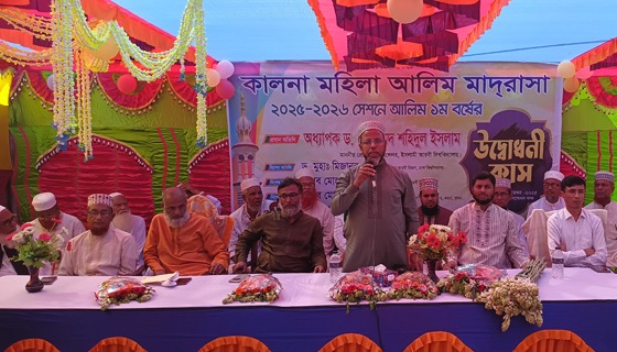 কয়রায় কালনা মহিলা আলিম মাদরাসায় নবীনবরণ